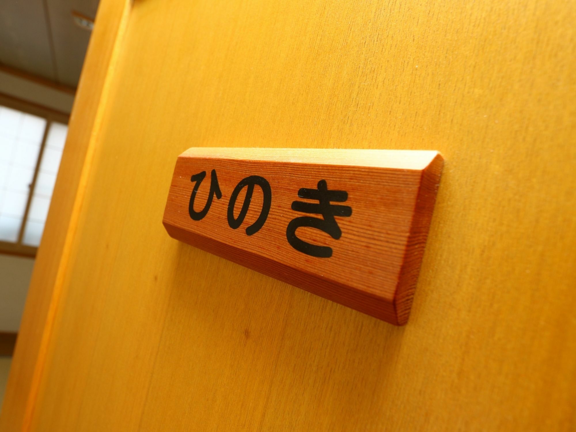 Mominoki Hotel Nozawaonsen Exterior photo